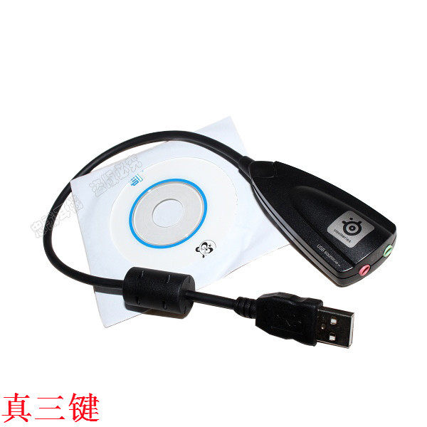 真三键 7H 7.1 USB 声卡 游戏 K歌声卡|ruв категории компьютерное оборудование/дисплей/Компьютерная периферия, звуковая карта - от Buy2taobao.com для оказания профессиональной услуги покупки агента Taobao