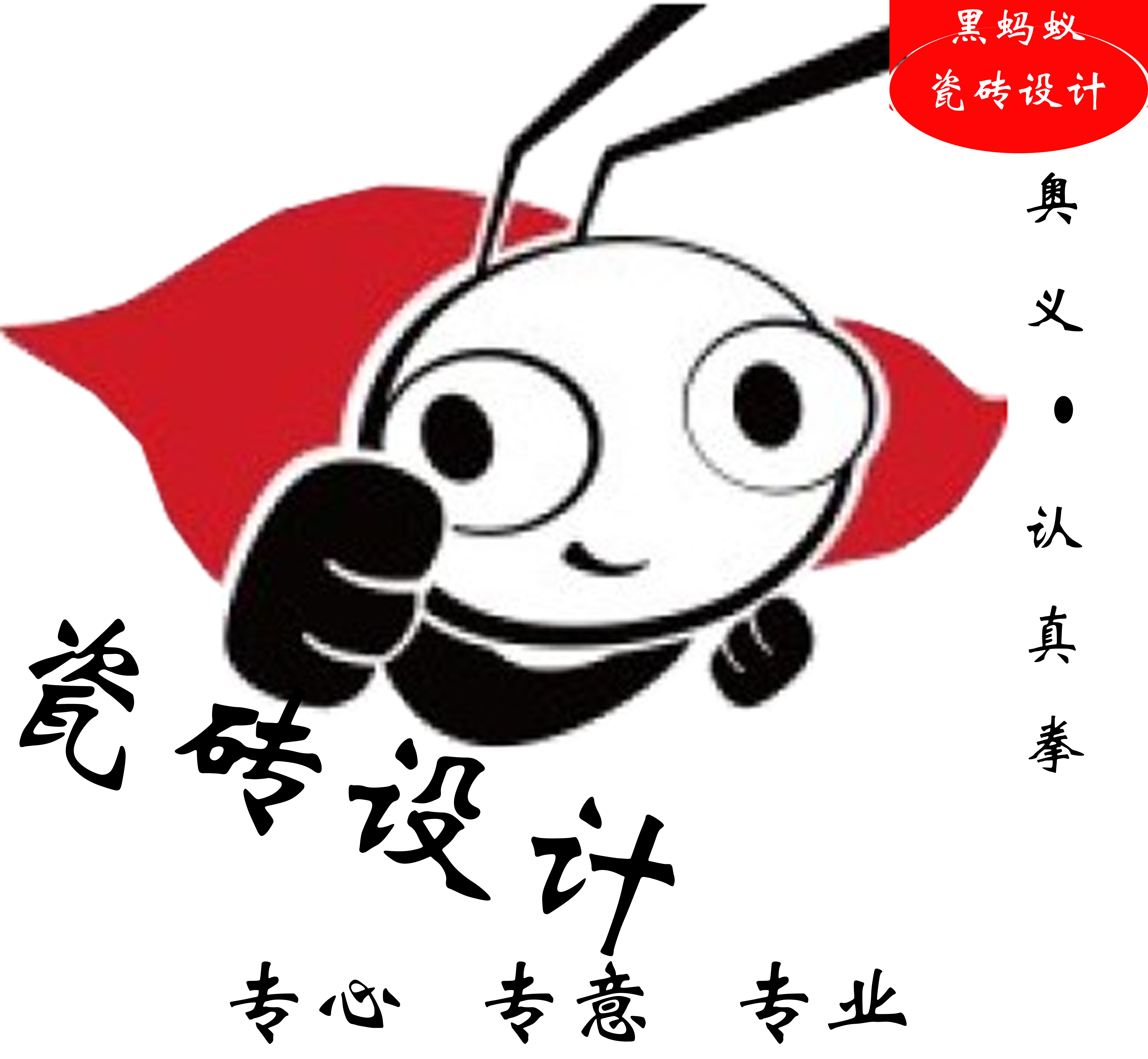 瓷砖设计瓷砖铺贴设计地面设计瓷砖平面图设计瓷砖效果图