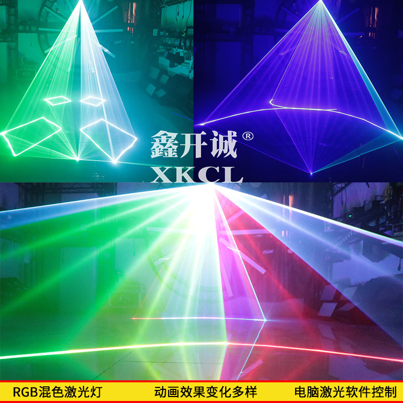 2W3W大功率全彩3D动画扫描激光灯镭射灯KTV包房 户外演出效果全彩