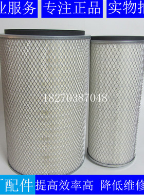 康明斯空气滤芯AF25276柴油发电机组旋转转机铲车空滤AF25277风格