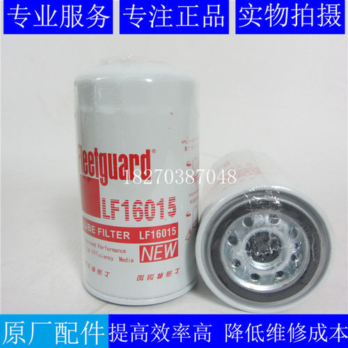 弗列加柴油滤芯LF160154897898