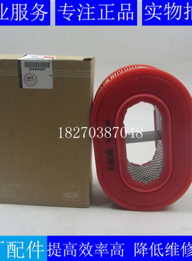 原厂HZTA空气滤芯00952901赫驰柴油发电机组空气滤清器00952900