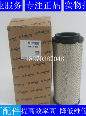 原装Perkins空滤135326205帕金斯威尔信发电机组空气滤芯5543091