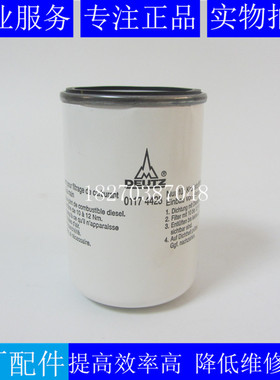 原装道依茨柴油发电机柴油滤芯1174423适用林德叉车柴滤01174423