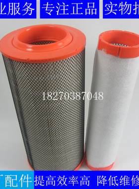 空气滤芯KW2448C2康明斯6LTAA8.9-G2发电机组空气滤清器K20900C2