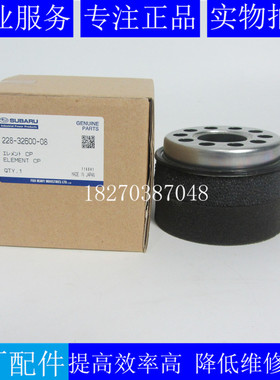 原装RGD5000空气滤芯228-32600-08罗宾发电机组空滤228-32600-08