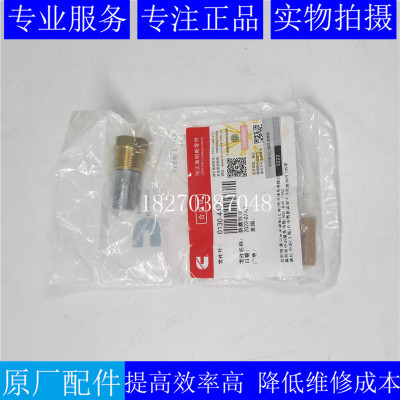 奥南防腐锌棒0130-4434