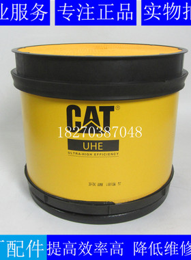 原装卡特C175-16柴油发电机组空气滤芯269-7041 CAT空滤2697041