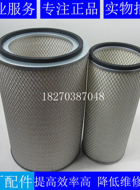 原厂弗列加空滤AF26413 AA2953 A660-020适用货车空气滤芯KW3046