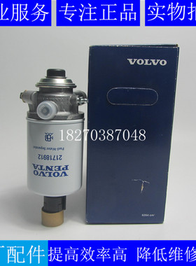 原装VOLVO柴滤21718912总成沃尔沃游艇柴滤总成21540371/22996879