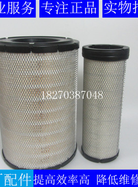 唐纳森P532503/P532504空滤套装对应6I-2503/6I-2504卡特空气滤芯