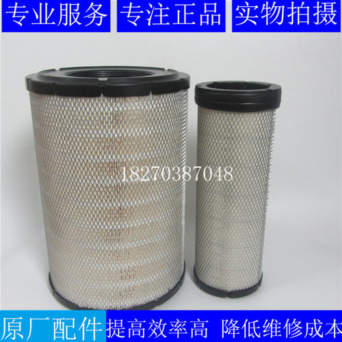 唐纳森空气滤清器P532503P532504