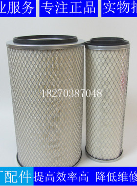 原装弗列加空滤AF25268康明斯柴油发电机组空气滤芯空气格AF25269