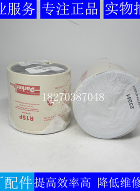 原厂派克油水分离器R15P游艇船用发电机组挖机柴油滤清器FS19824