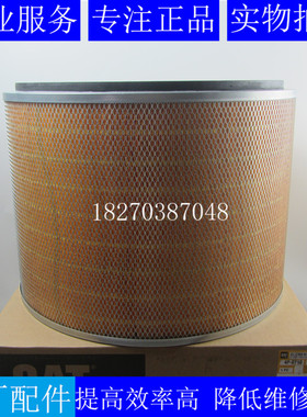 原装CAT空滤4P0710卡特柴油发电机组工程机械机组空气滤芯4P-0710