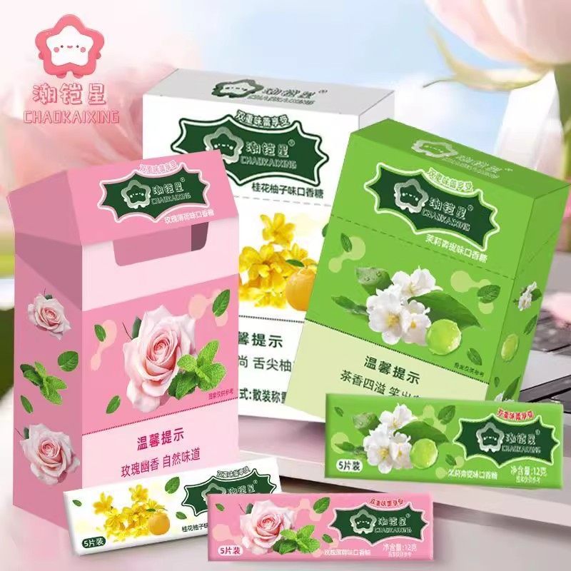 潮铠星抽盒玫瑰味青提味口香糖时尚运动休闲社交口气清新Y