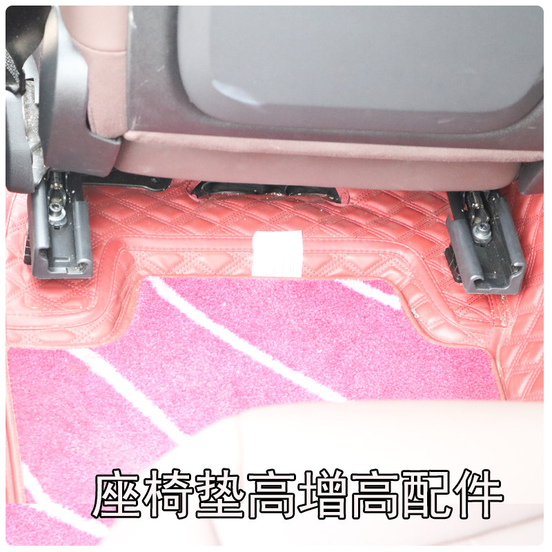 汽车正副驾驶座改装增高垫