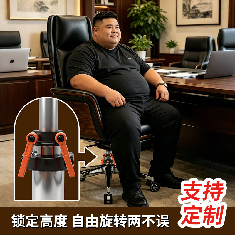 办公椅气杆固定器免拆椅安装通用款学习转椅子防旋转升降锁定神器