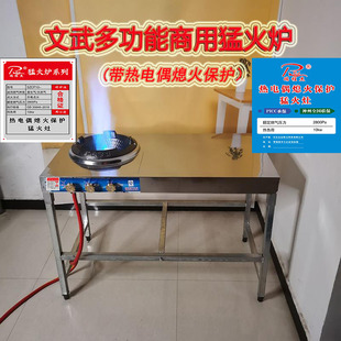 带熄火保护猛火炉商用双灶液化气高压煤气灶饭店专用支架子爆炒灶