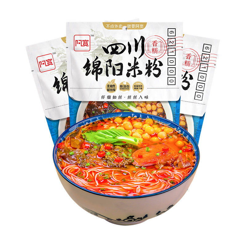 阿宽绵阳米粉四川速食地方美食