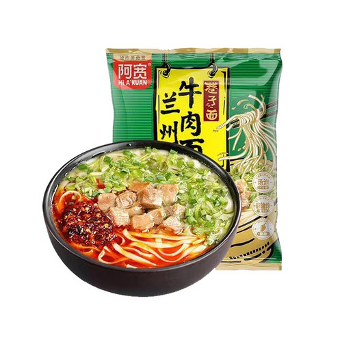 阿宽兰州拉面95g*5袋  速食麻辣味重庆小面方便面特色细面速食