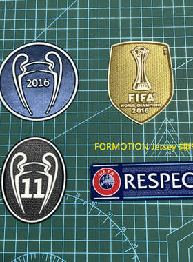 2016-17欧冠章 11次杯 RESPECT臂章欧冠章公平竞技热转印植绒徽章