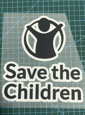 尤文胸前广告 烫画 黑色 烫印