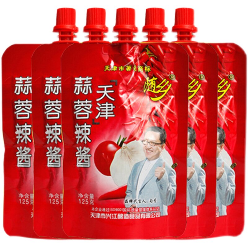 随乡 天津蒜蓉辣酱 辣椒酱125g*20袋 调味料 香辣酱 烧烤蘸酱