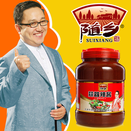 随乡天津特产蒜蓉辣酱桶装斤装