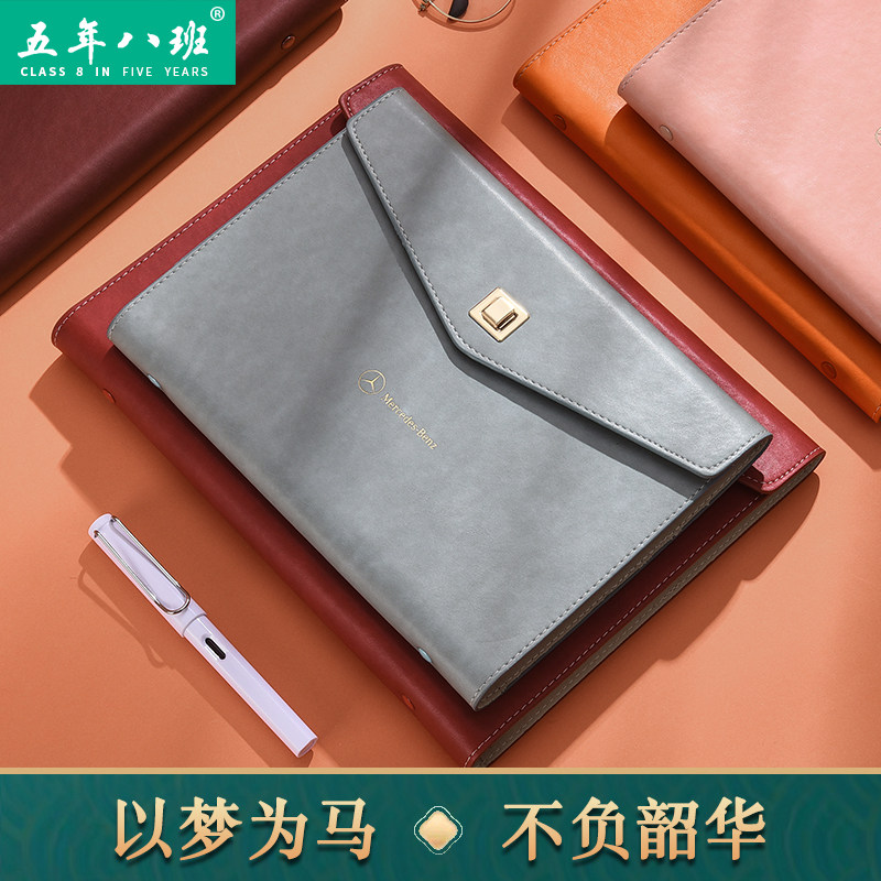 B5活页夹会议网格康奈尔笔记本