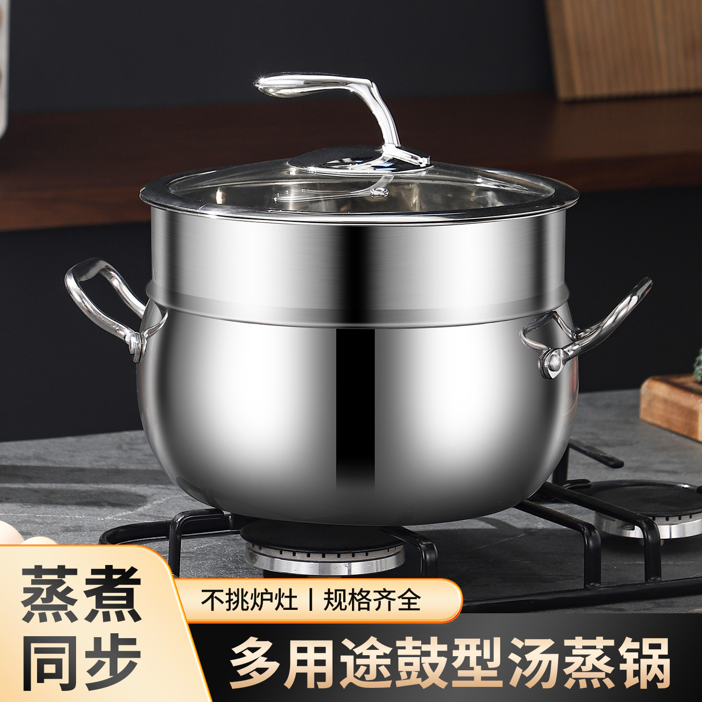 特厚不锈钢汤锅不沾苹果锅家用高档无涂层蒸煮炖锅加厚煲汤锅双耳