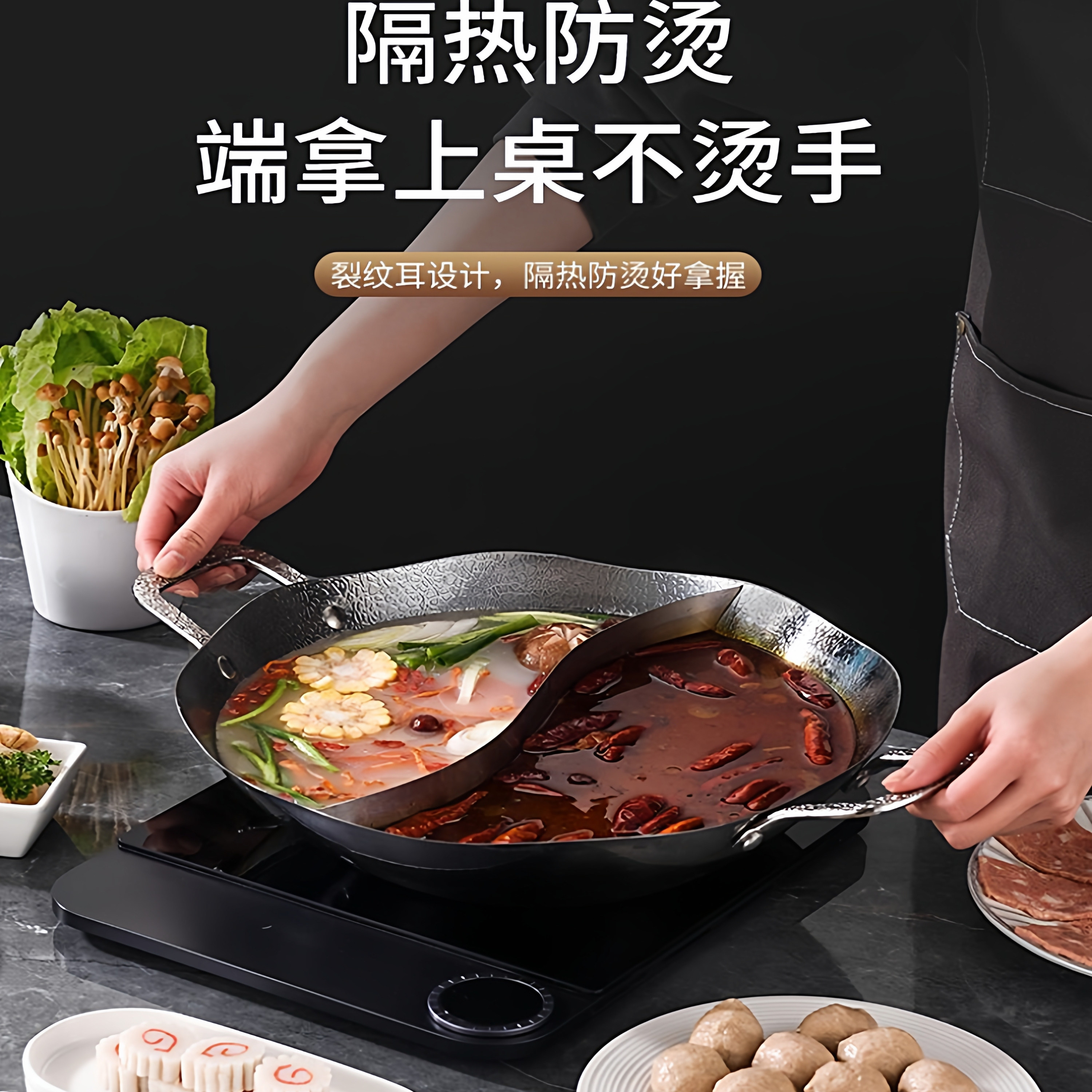 不锈钢锤纹荷叶鸳鸯重庆火锅盆商用加厚电磁炉燃气灶通用二味涮锅