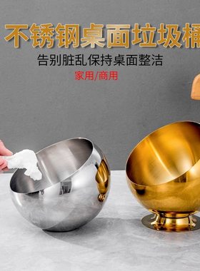 火锅店酱料碗不锈钢球形斜口碗自助调料罐麻辣烫碗KTV酒吧烟灰缸