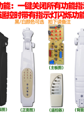 电风扇配件落地扇箱体改装外壳电路板万能遥控风扇接线盒 电脑型