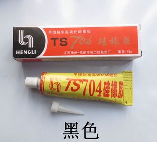 704胶水704硅胶704硅橡胶黑色704耐温硅胶粘合剂704密封胶704硅脂