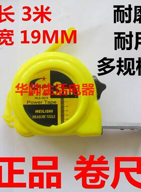 钢卷尺5米3米不锈钢盒尺防水尺子测量木工尺定制加厚耐磨防摔