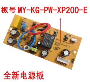 CS5021 CS5035 适用美 电压力锅电源板主板电路板线路板MYCS5031