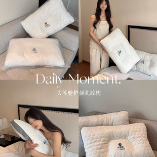 头等舱舒适成人枕头48*74学生枕芯护颈椎按摩枕头