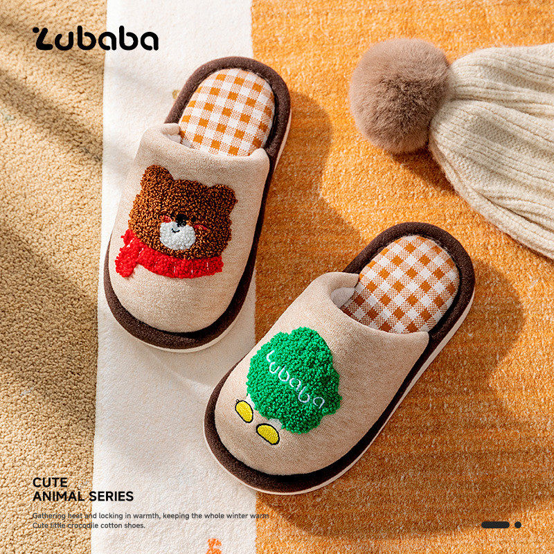 儿童秋冬季卡通棉拖鞋男女童家居室内木地板防滑保暖适用,居家日用,保暖鞋,淘宝优惠券,粉丝福利购,淘宝优惠卷