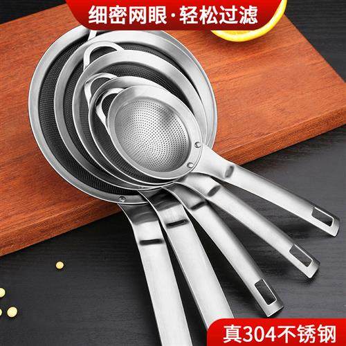不锈钢过滤网漏l油炸食品沥油豆浆机隔渣漏勺网捞面粉筛油格,厨房/烹饪用具,漏勺/滤网勺,淘宝优惠券,粉丝福利购,淘宝优惠卷