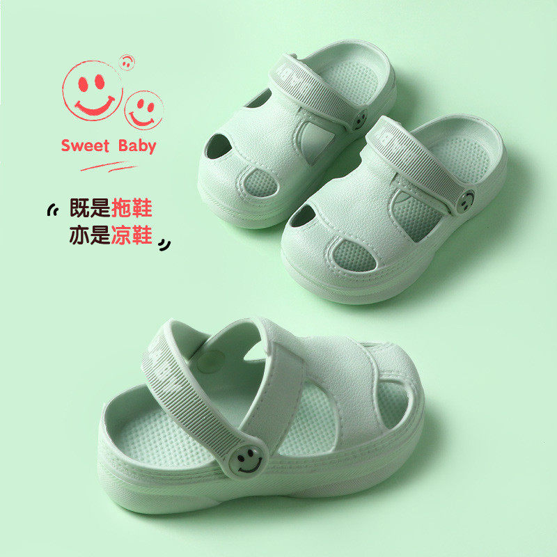 夏季宝宝男女童居家软底防滑透气洞洞鞋舒适轻便易清洗凉鞋,童鞋/婴儿鞋/亲子鞋,儿童凉拖鞋,淘宝优惠券,粉丝福利购,淘宝优惠卷