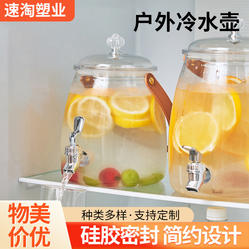 家用户外大容量冷水壶带水龙头饮料桶装水果汁凉茶冰水杯便携野营