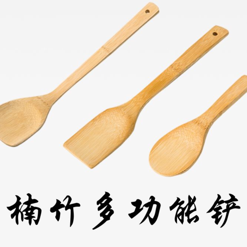 竹制不粘锅铲套装家用炒菜铲煎铲饭勺竹铲平底锅铲