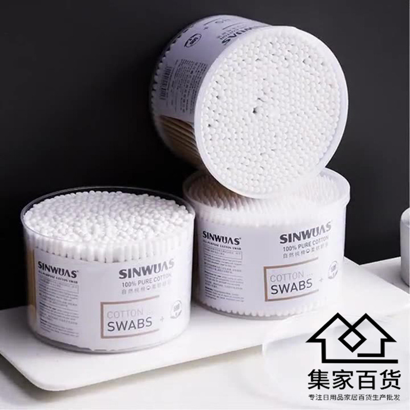 圆形盒装棉签双头掏耳朵化妆卸妆棉棒便携家用一次性清洁消毒棉球