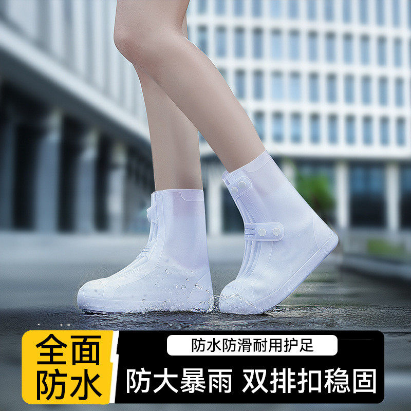 男女童硅胶加厚防水防滑保暖外穿高筒时尚通勤雨鞋套,居家日用,伞,淘宝优惠券,粉丝福利购,淘宝优惠卷