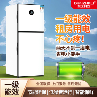 70B小冰箱双开门冷藏冷冻租房家用一级 BCD DONZHKLI 东之开立