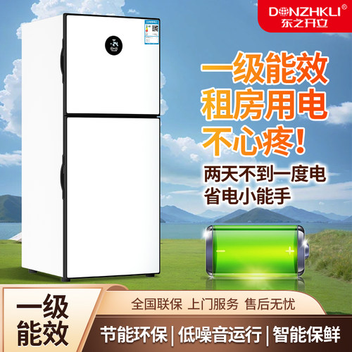 【正品保证】双门小型冰箱