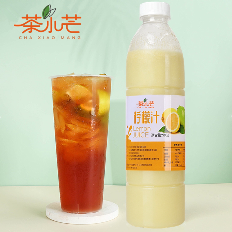 茶小芒鲜榨冷冻柠檬汁0添加