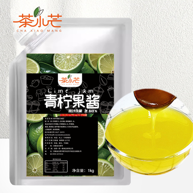 茶小芒柠檬果酱1kg柠檬汁原料