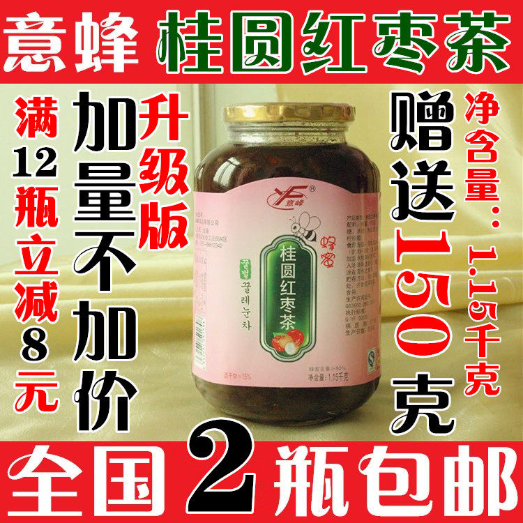 花果茶饮品1.15千克 意蜂桂圆红枣茶 桂圆红枣果酱 奶茶原料包邮|msdalam kategori kopi/oatmeal/Dibancuh ke dalam teh, Lotus root kanji/oatmeal/minuman Chong, teh buah-buahan madu - dari Buy2taobao.com untuk memberikan perkhidmatan ejen Taobao profesional membeli